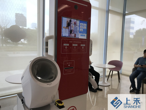 上禾智慧健康體檢一體機入駐工行首家5G智慧網(wǎng)點(diǎn)