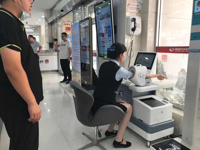 SH-T16周口鄲城農村信用合作社