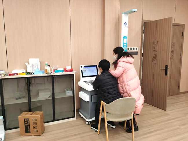 智能健康一體機