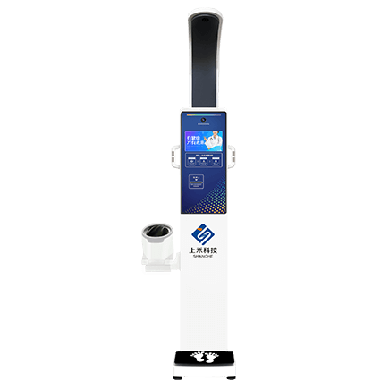 醫用身高體重秤