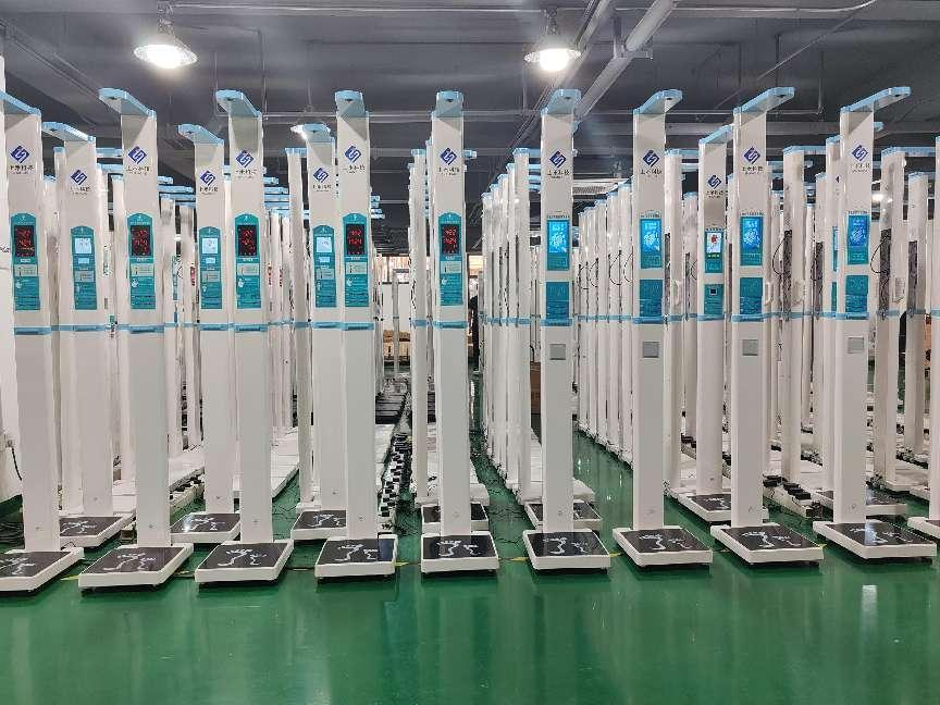 超聲波身高體重測量?jì)x