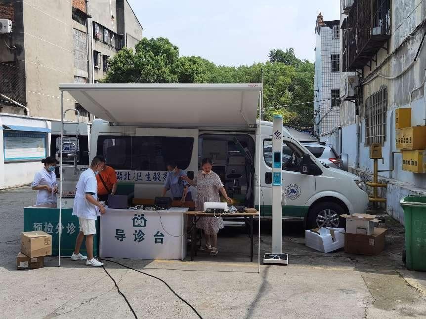 超聲波身高體重測量?jì)x