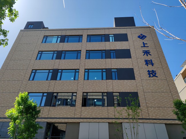 上禾電子科技公司廠(chǎng)房