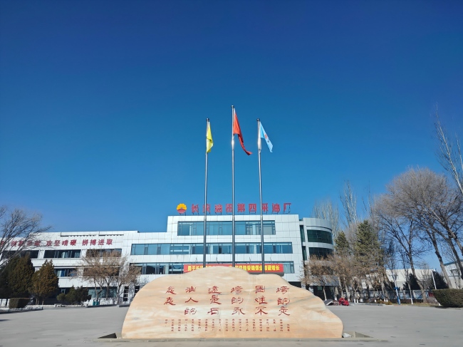 智能體檢一體機