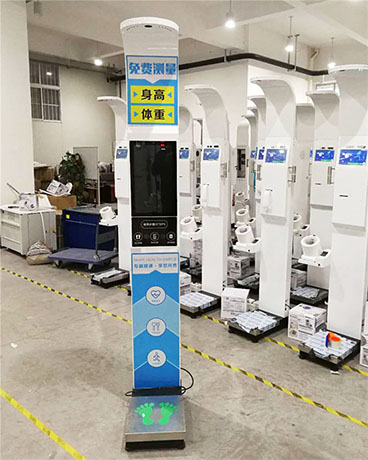 WX-185H型大屏智能身高體重廣告稱(chēng)