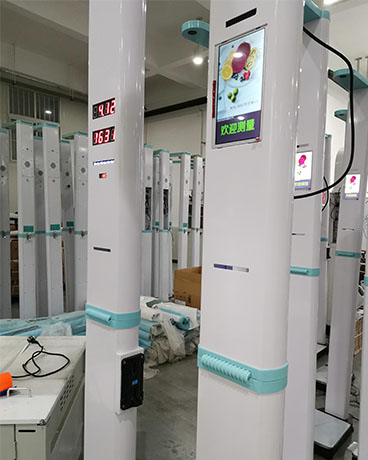 智能身高體重測量?jì)x