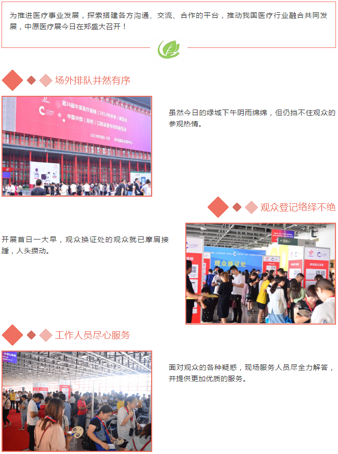 上禾科技展會(huì )現場(chǎng)