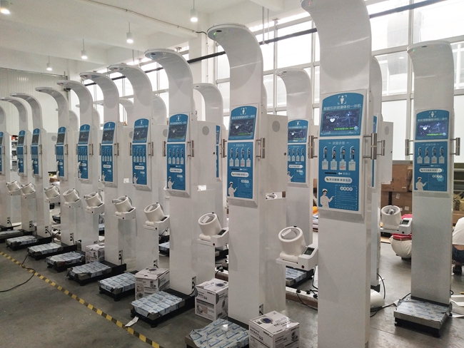 身高體重測量?jì)x