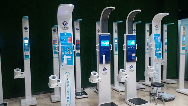 全自動(dòng)身高體重測量?jì)x