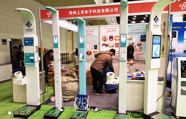 全自動(dòng)身高體重秤