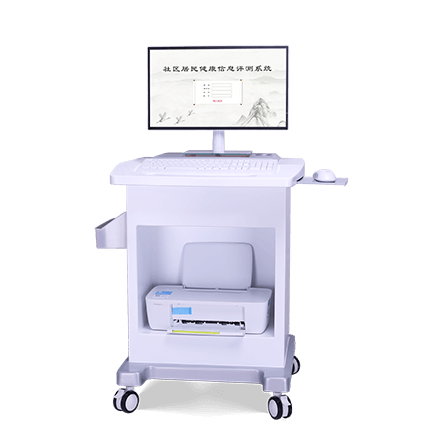 SH-Q3中醫體質(zhì)辨識系統