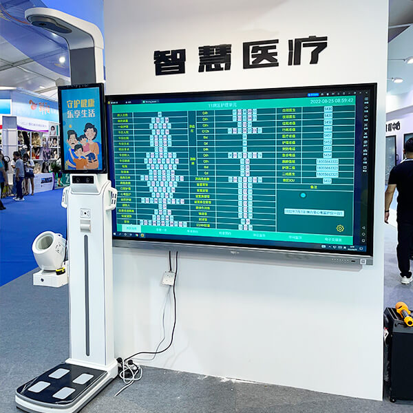 SH-P10智慧健康小屋一體機