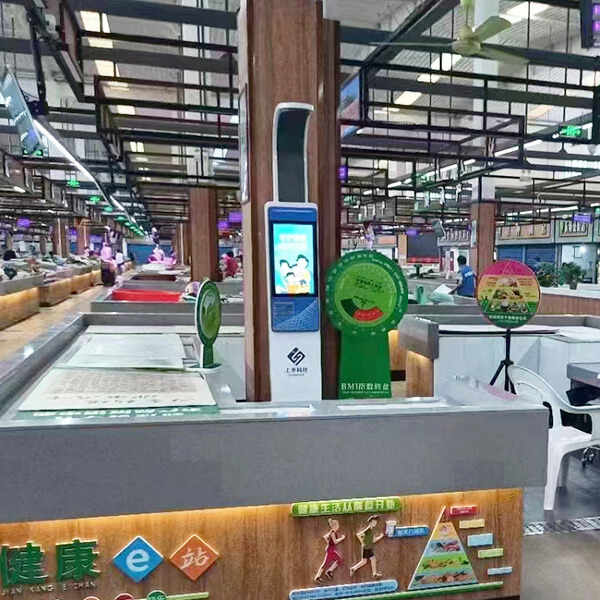 身高體重測量?jì)x