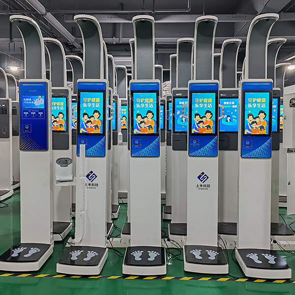 智能健康一體機