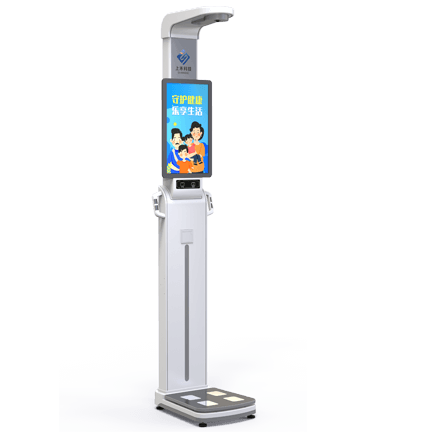 SH-P9大屏身高體重脂肪體檢機