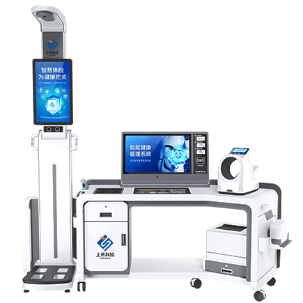 SH-T20plus智能健康管理一體機